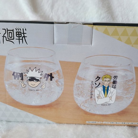 Jujutsu Kaisen - Drinking Glass Sets (4 Glass Cups) - Picture 4 of 5